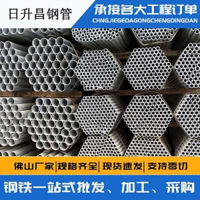 南林乡声测管桩基现场检测技术规定
