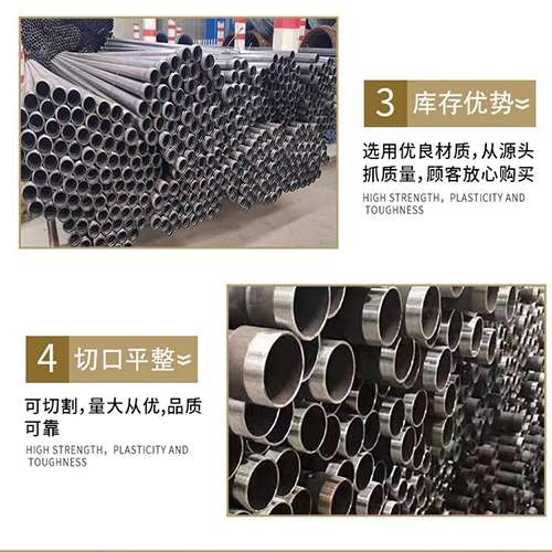 南林乡声测管用于灌浆和工程施工的注意事项