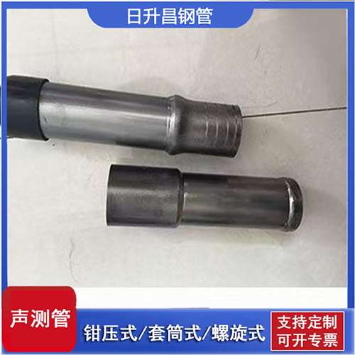 南林乡声测管检测前准备工作有哪些