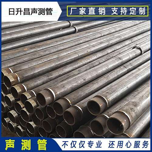南林乡声测管外观质量有哪些要求？