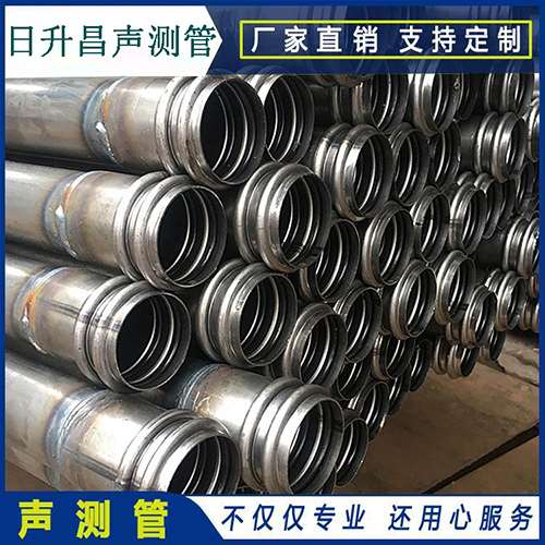 南林乡声测管现场检测用什么方法？
